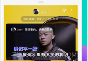 陌陌v2.31截图