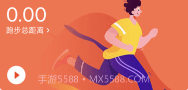 hiwatchplus智能手表v1.6.9截图