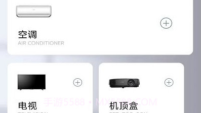 ym万能遥控器v1.11截图