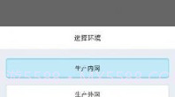 中邮处理新一代V9.11.4截图