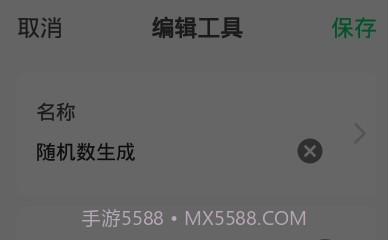 酷盖工具箱v1.13截图