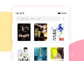 情糜小说v1.3.9截图