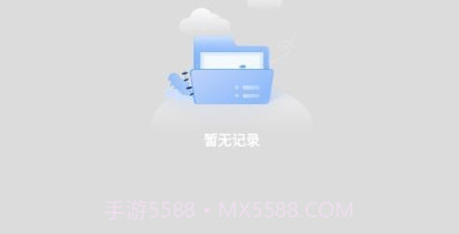 搬家换机助手v1.11截图