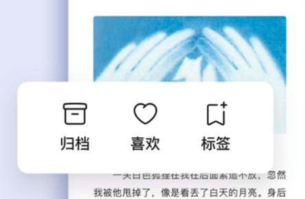 读否v1.2.12截图