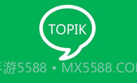 topik搜题V1.2.9截图
