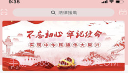 云工会V1.0.7截图