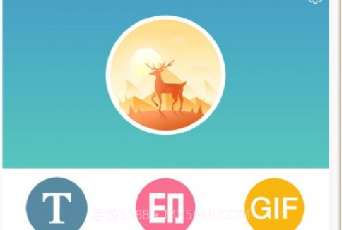 图片文字水印v3.11截图