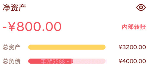 嘟嘟记账v1.0.8截图