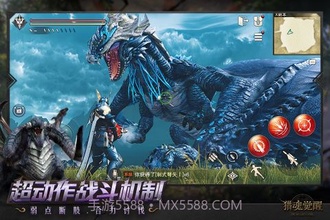 猎魂觉醒修改版v1.5.15截图