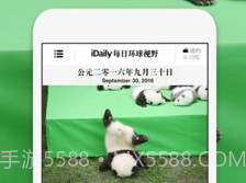 iDaily(每日环球视野)v1.6截图