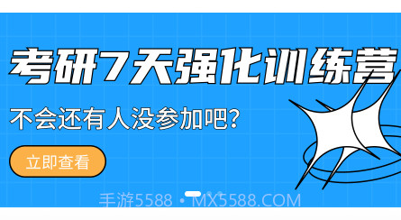 同思同学v1.0.11截图