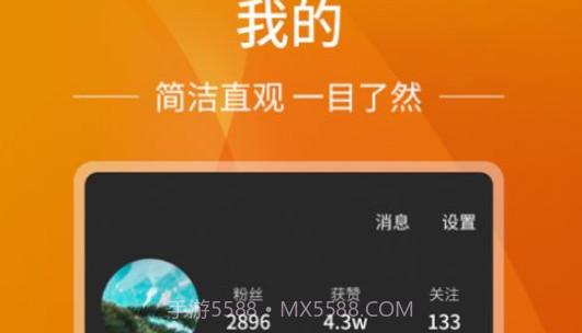 山海秀v1.0.0.15截图