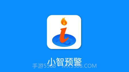 小智预警v1.0.15截图
