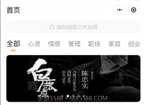 毅智读书v1.11截图