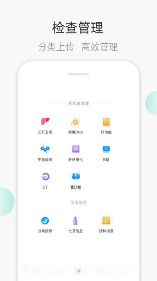 甘之兰v1.0.10截图