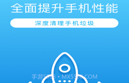 缓存清理专家v1.0.12截图