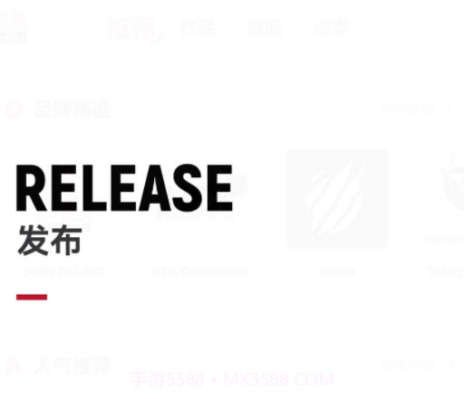模次元v1.1.9截图