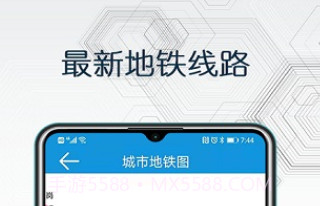 卫星互动地图v1.6.14截图