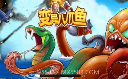 变异八爪鱼FF内置菜单v1.17截图