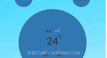 创新万能遥控器v1.0.14截图