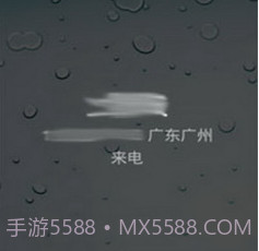 GO联系人号码归属地插件v1.6截图