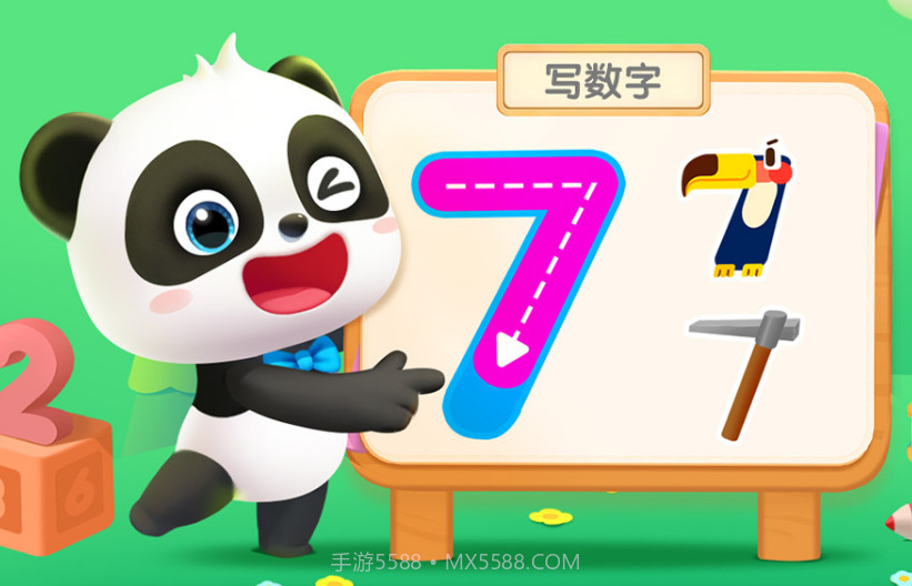 宝宝巴士思维v1.03.01.5截图