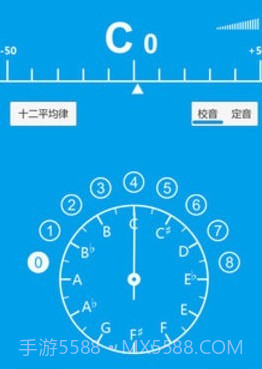 乐器调音器v1.0.13截图