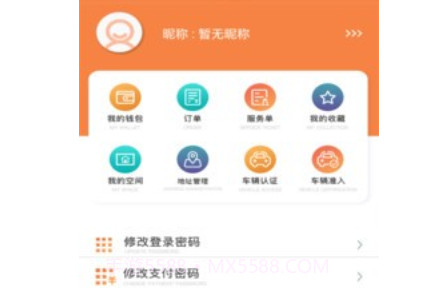 米蜗城市v7.2.10截图