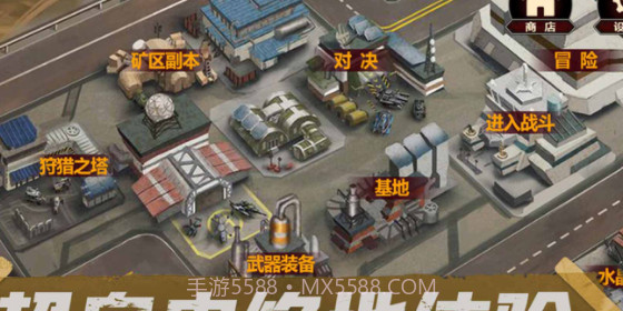 绝地末日v1.11截图