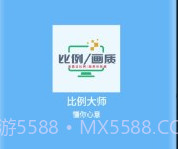 gjx.jnk画质比例工具箱v1.0.7.5截图