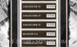 万法归宗v1.10截图