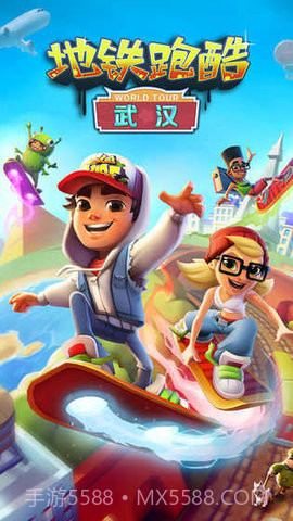 地铁跑酷无限金币（Subway Surf）3.40.2截图