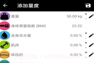 义礼辉明v2.5.11截图