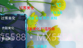 和平精英过客美化包V4.1.6截图