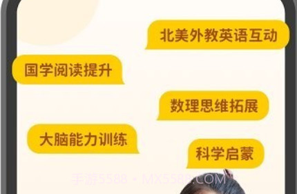 叮咚乐园v2.5.15截图