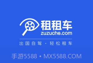 租租车福利版v1.0.11截图