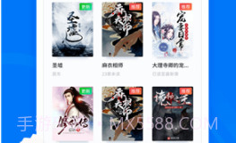 免费小说阅读器v1.3.5截图