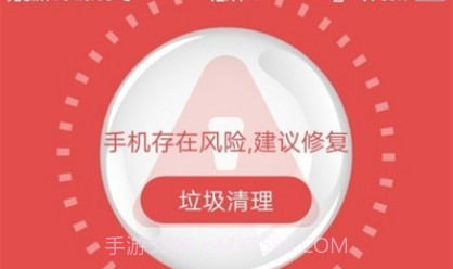 内存优化管家v1.0.11截图