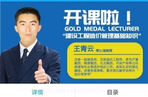 文道教育v1.1.17截图