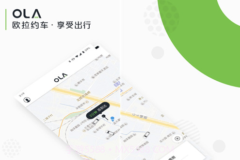 欧拉约车v3.1.12截图