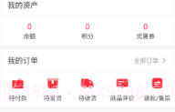 优百顺V1.0.7截图