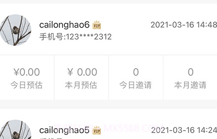 万能提词器v1.1.13截图