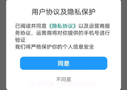 圆圆问答v1.0.6截图