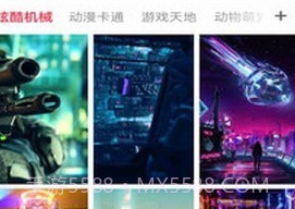 超级动态壁纸v1.2.10截图