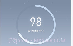 智慧云控EV安卓v3.1.4截图