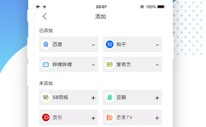 快读小说助手v1.0.9截图