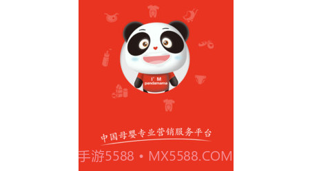 潘德妈妈商家端v2.4.12截图
