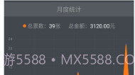 同程ebooking appv1.10截图