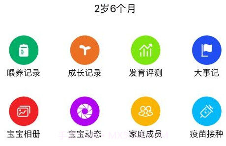 天伦圈v2.0.4截图