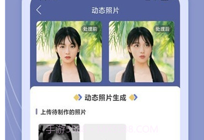 老照片万能修复v1.9.13截图